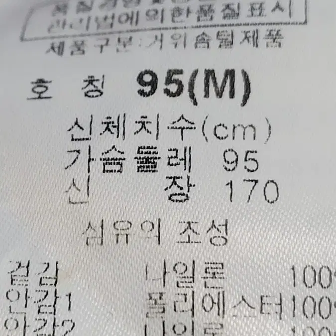 컬럼비아 여성 경량 구스패딩