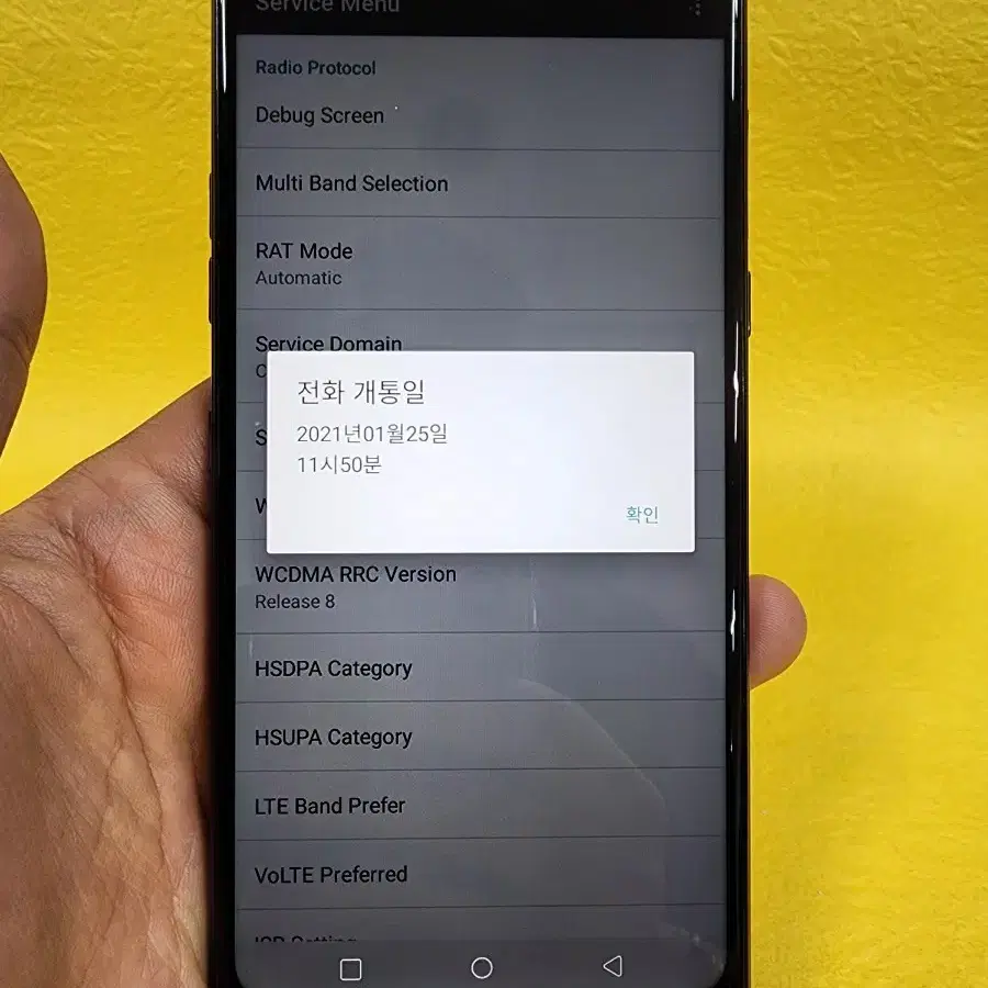 LG Q51 32기가 블랙 *무잔상상태굿굿가성비굿~/#47712