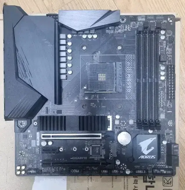 b550m 기가바이트 aorus pro-p