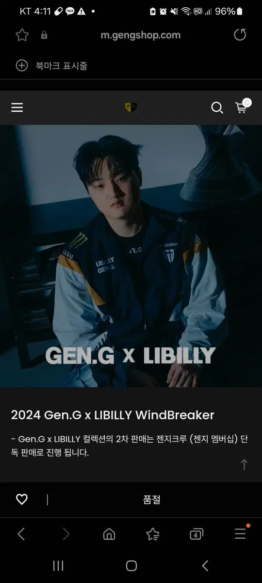 Xenji Rebilly XL Windbreaker