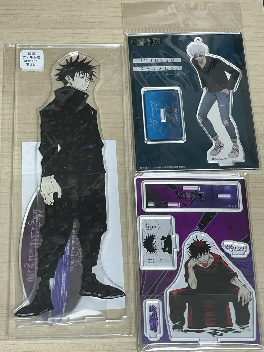 Bulk) Zuu Spinning Gojo Satoru Fushiguro Megumi acrylic Plainclothes Mega Diorama