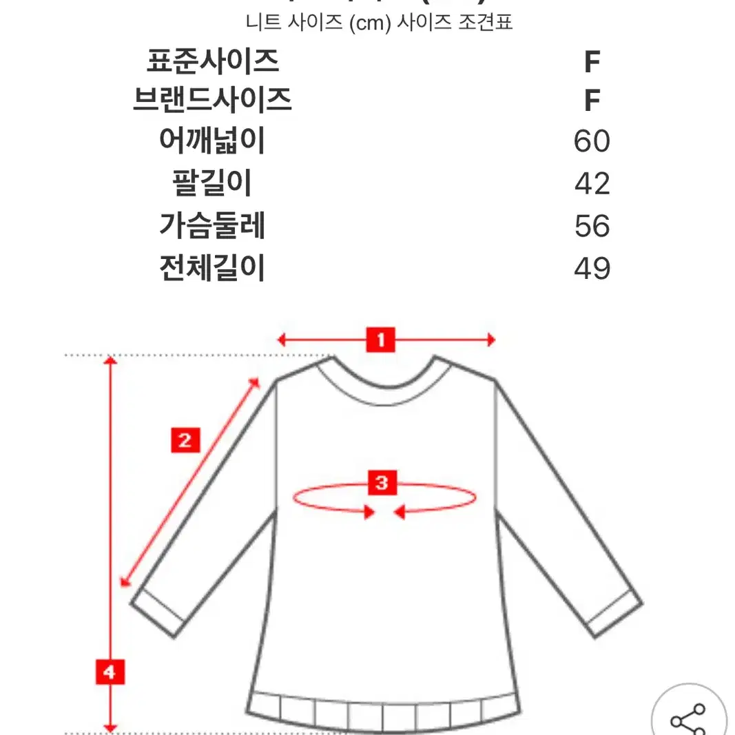 난닝구 린넨니트