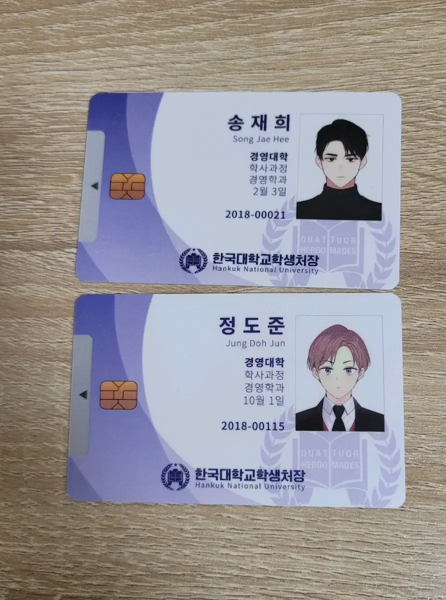 4Zuu jun Jaehee Dojun University student ID in bulk