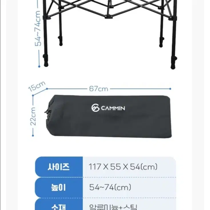 캠핑 롤테이블