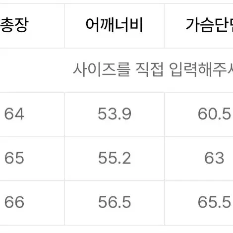 엘무드 커브드 밸리 크랙 블루종 그레이 44