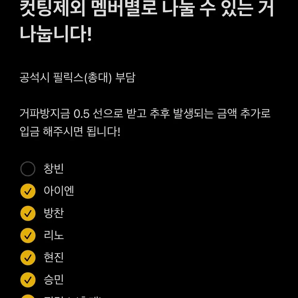 [창빈]포카+커피쿠폰 덤 스트레이키즈 2025 시즌그리팅 분철