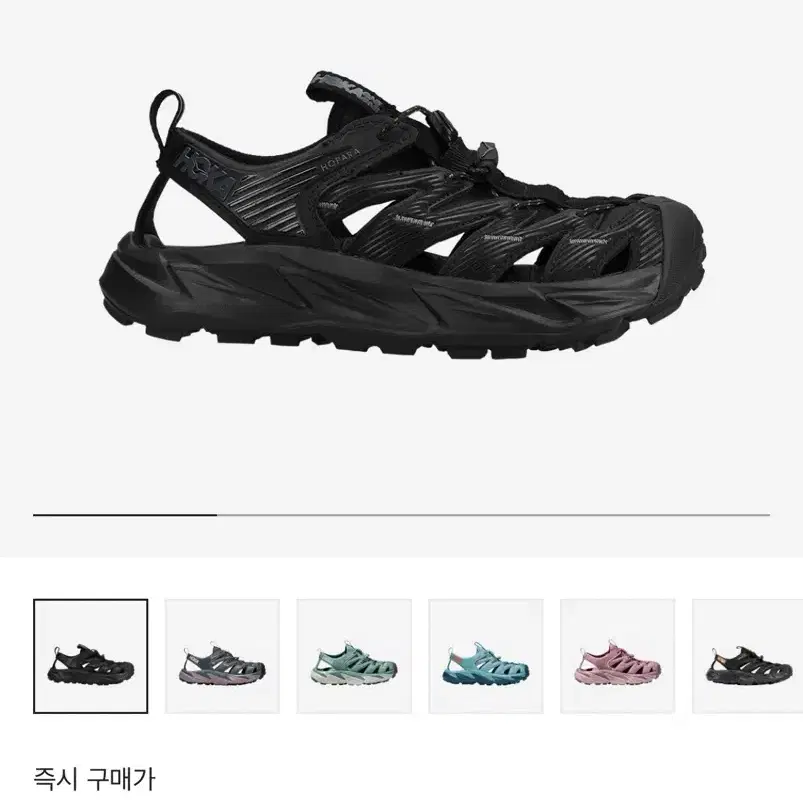 호카 (W) Hoka Hopara Black / 트리밍버드 사장님 착용