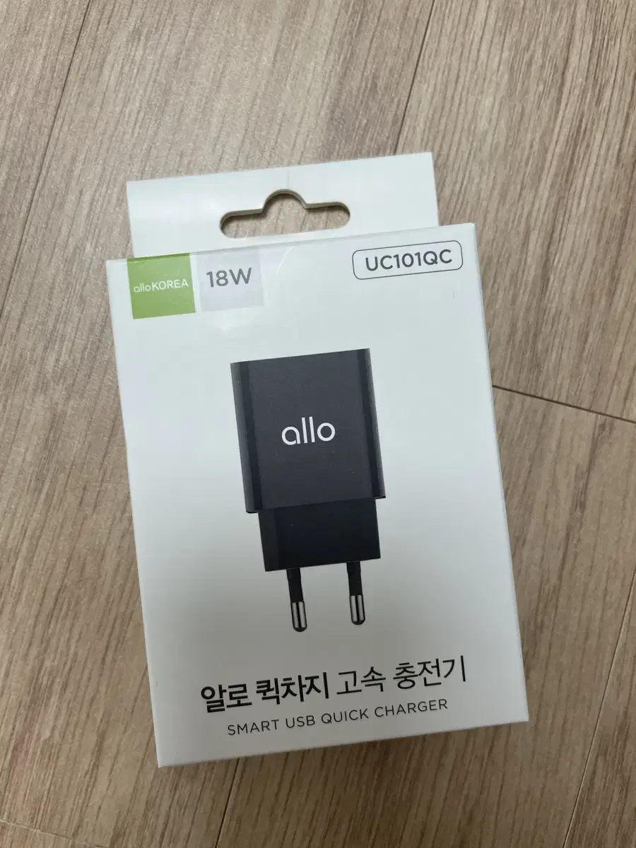 Alo Go Song Charger sealed New