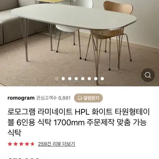 프리츠한센st 식탁팝니다.