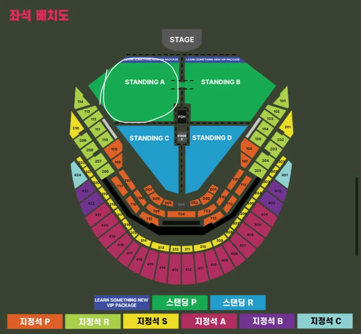 [최저가] 찰리푸스 내한 티켓 12/7 12/8 스탠딩A 싸게양도합니다