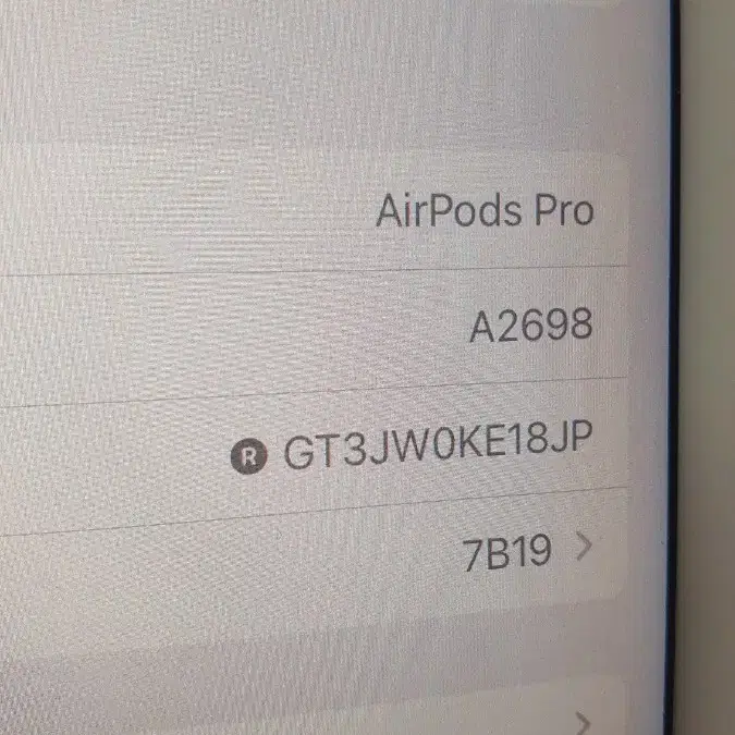 에어팟프로2세대 오른쪽유닛, A+급, 라이트닝, 7B19