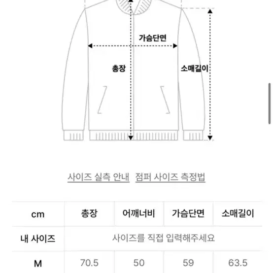 939 아카이브 볼드 드래곤 니트 자켓 (살몬) M 사이즈