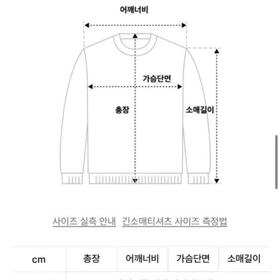 939 아카이브 볼드 탑 크롭 니트 (스카이 블루)