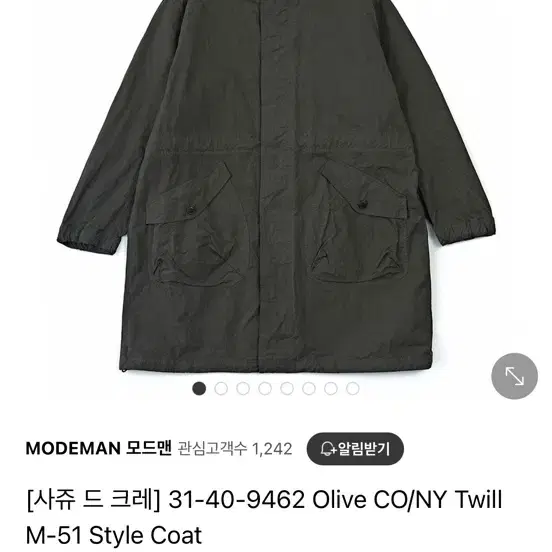 사쥬 드 크레  sage de cret m-51 style coat