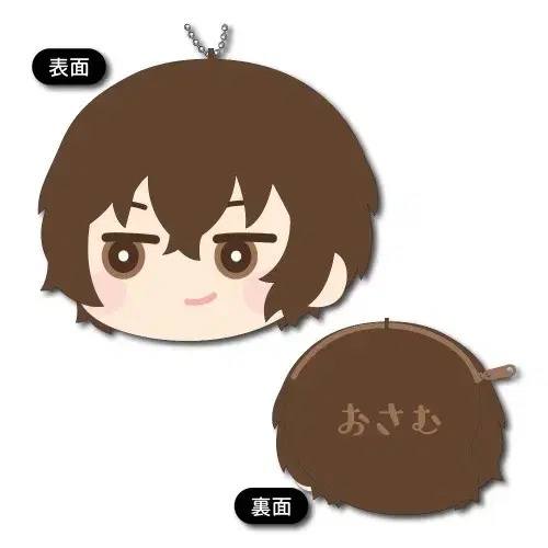 Bunho Stray Dogs Mohumofu Fei Coin Purse - Osamu Dazai