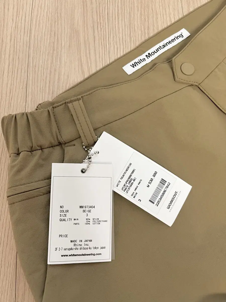 [New]White Mountaineering Tech Cargo Pants Beige