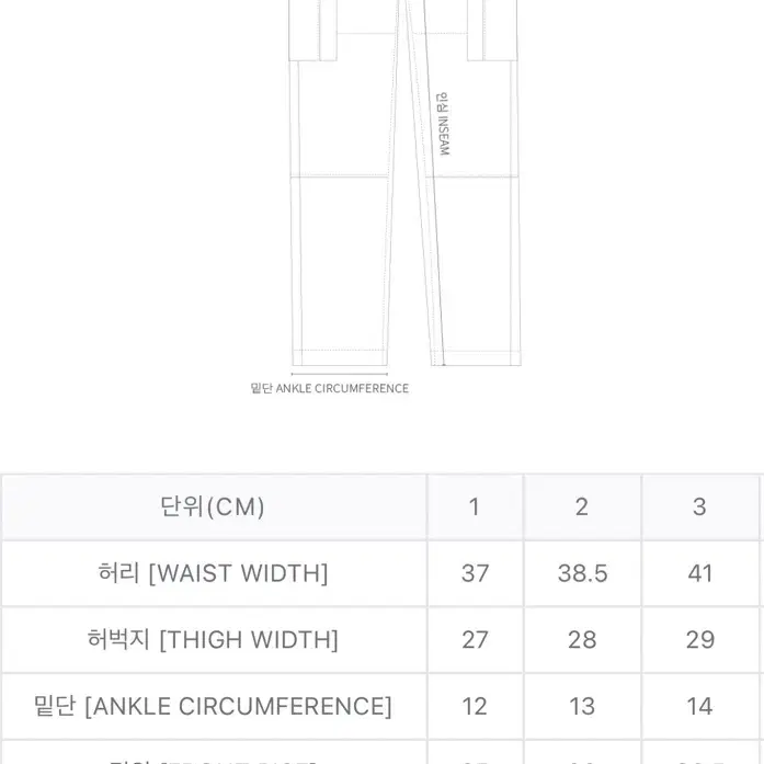 [새상품]화이트 마운티니어링 테크 카고 팬츠 베이지