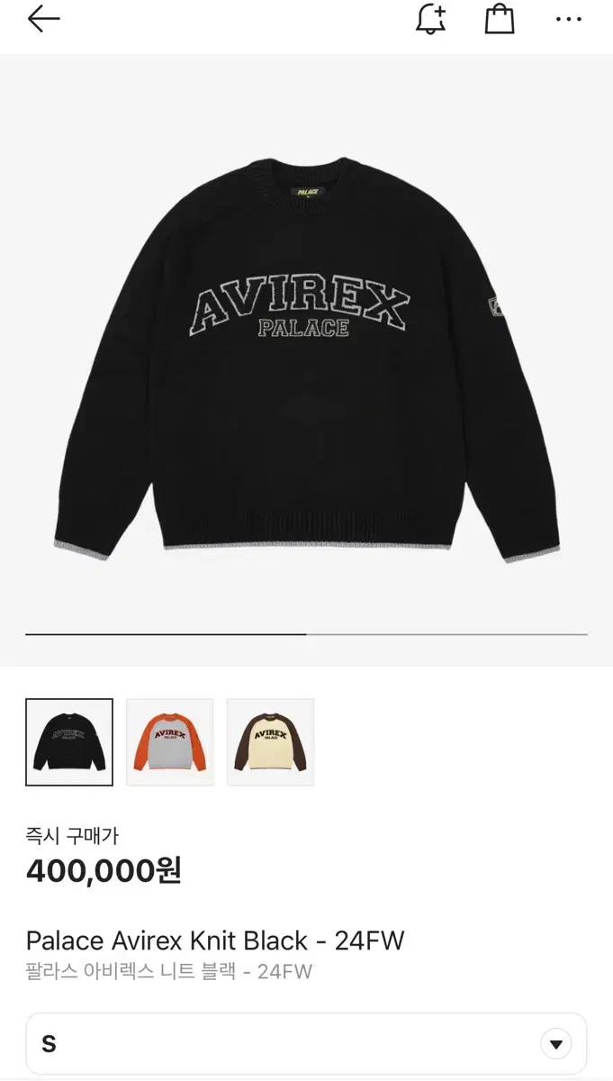 Palace x Avirex 팔라스 아비렉스 니트 블랙 s사이즈