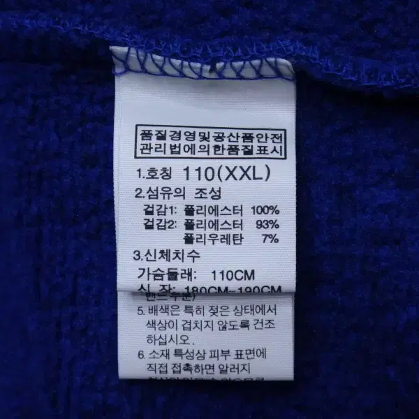 (2XL) 노스페이스 보네트 롱 슬리브 짚티 긴팔 티셔츠