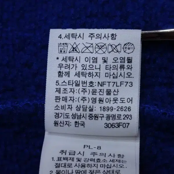 (2XL) 노스페이스 보네트 롱 슬리브 짚티 긴팔 티셔츠