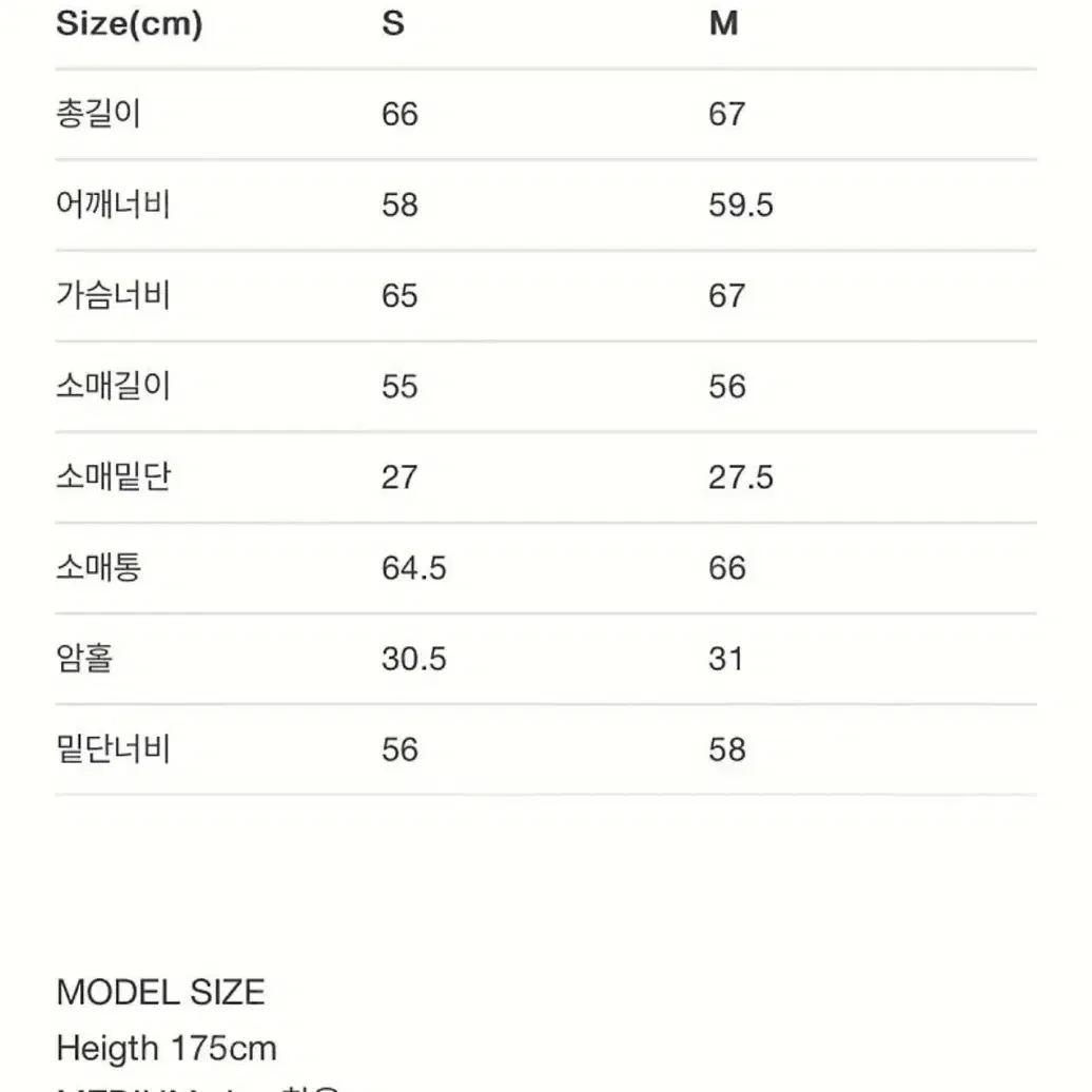 피사드패턴 레더 오바핏 블루종 s 브라운