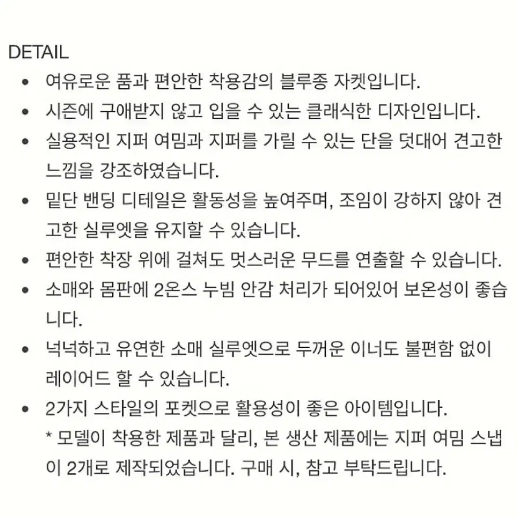 피사드패턴 레더 오바핏 블루종 s 브라운