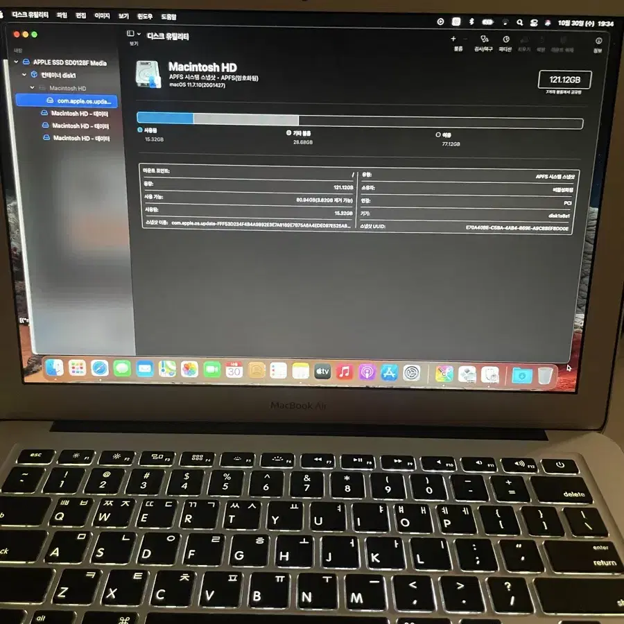 맥북에어 13인치 실버 정상작동. 공장초기화됨