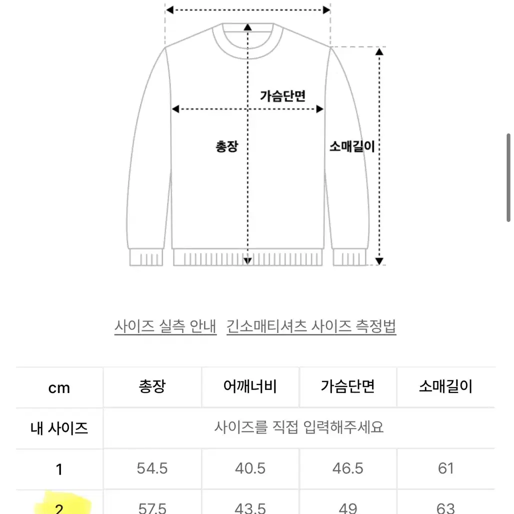 오피쉬 레터링 후디 2사이즈