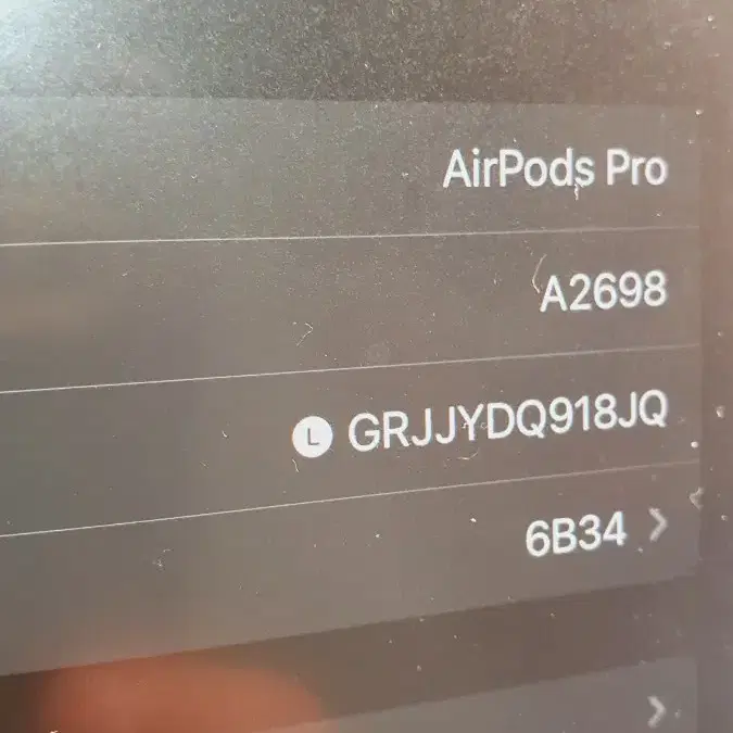 에어팟프로2세대 왼쪽유닛, A-급, 라이트닝, 6B34