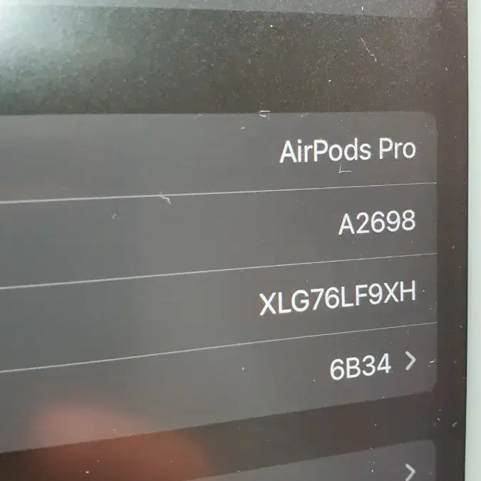 에어팟프로2세대 본체, A급, 라이트닝, PM4~