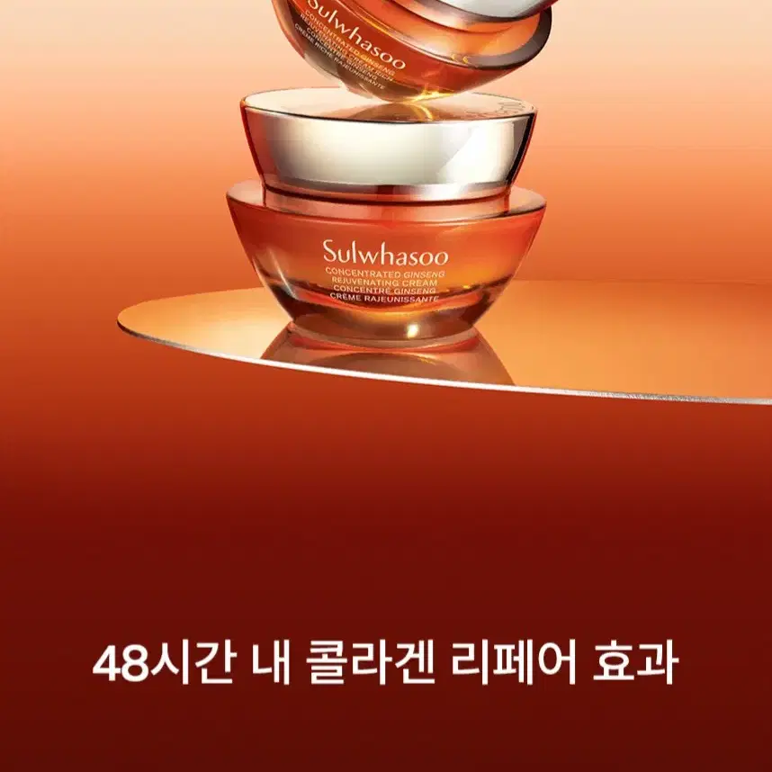 설화수 자음생크림 리치 본품 50ml+ [증정] 윤조에센스 8ml 22개