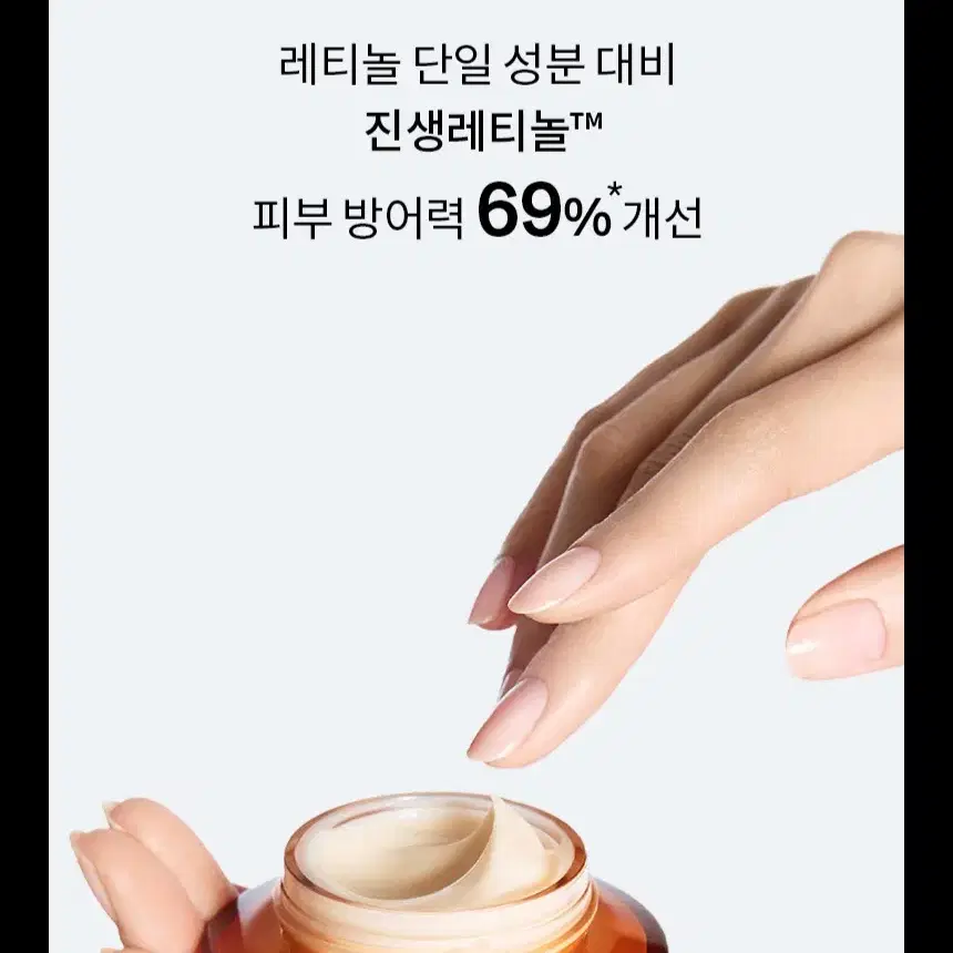 설화수 자음생크림 리치 본품 50ml+ [증정] 윤조에센스 8ml 22개