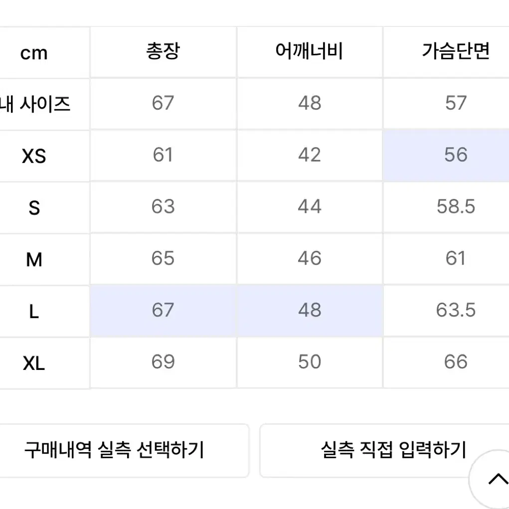 디스이즈네버댓 조끼패팅