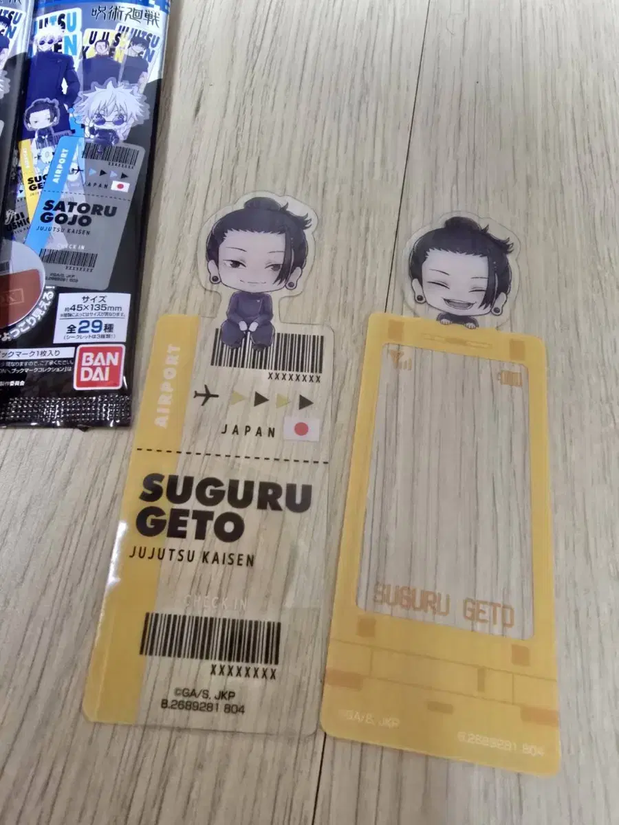 Sell zuu spinning suguru ghetto bookmark merchandise.