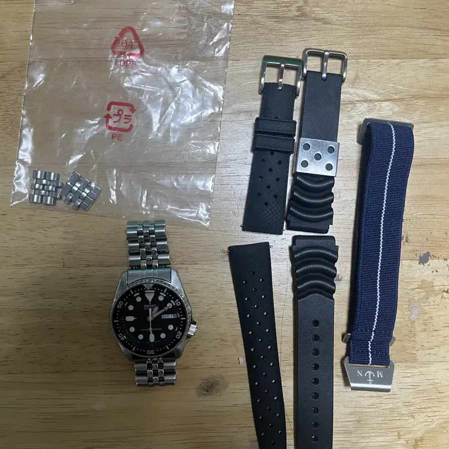 세이코 SKX013