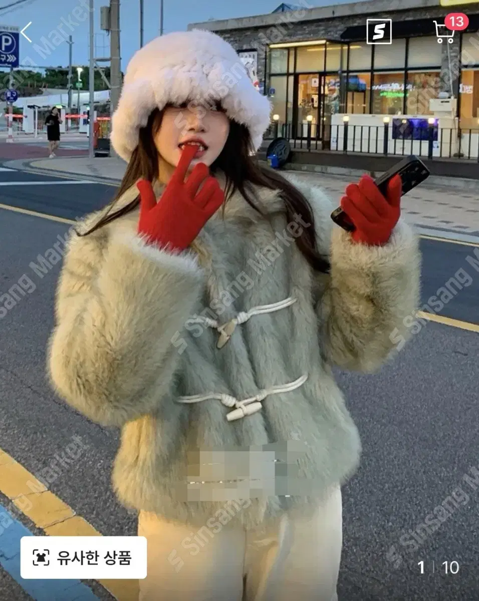 *Discounted* Tteokbok Button Fur Jacket