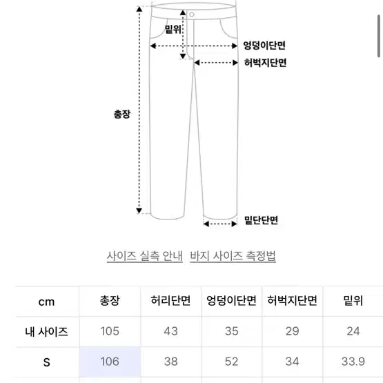 (L)비바스튜디오 와이드데님 새상품