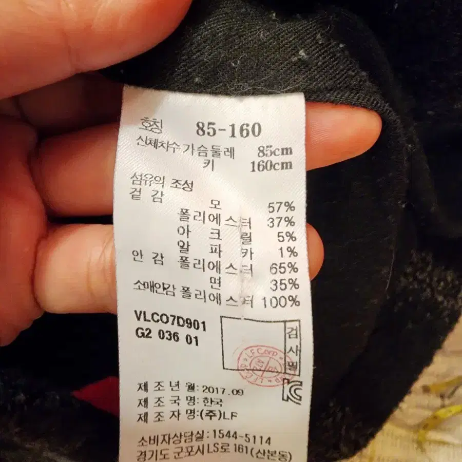 아떼바네사브루노 트위드 체크 모코트