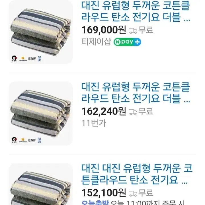 탄소 전기요 더블최저152800판매115000Fu483689h