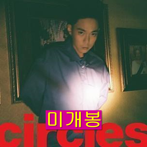 지소울 (G. Soul) - Circles (미개봉, CD)