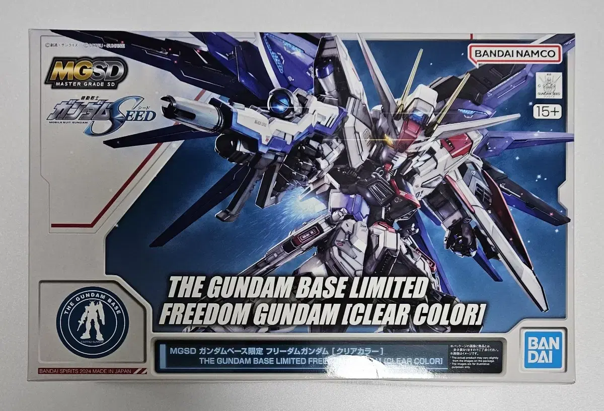 Vahn MGSD Freedom Gundam Clear sealed Sells