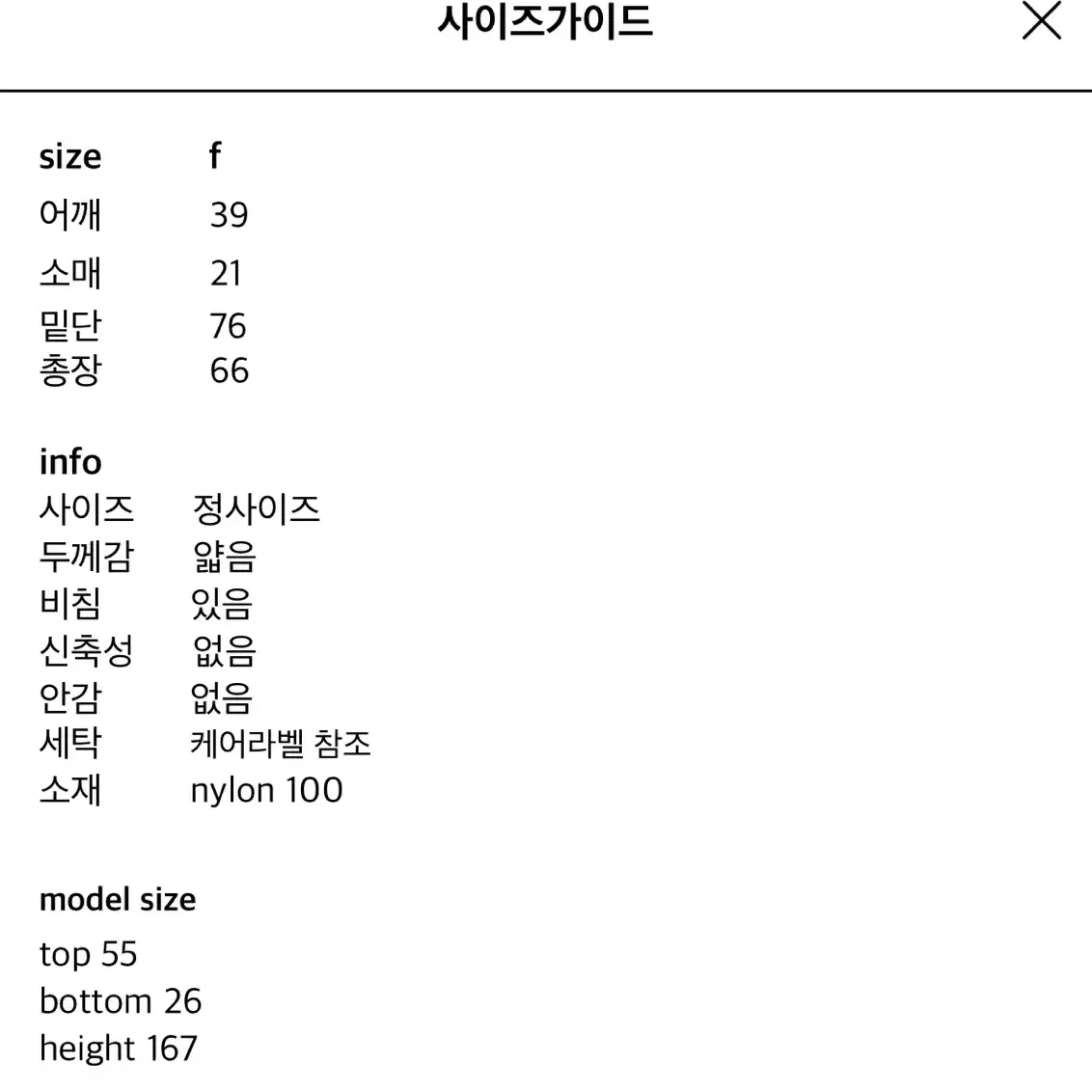 프레클 오간자 러플 미니드레스 핑크