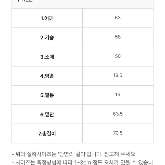 모던로브 클래식 셔츠