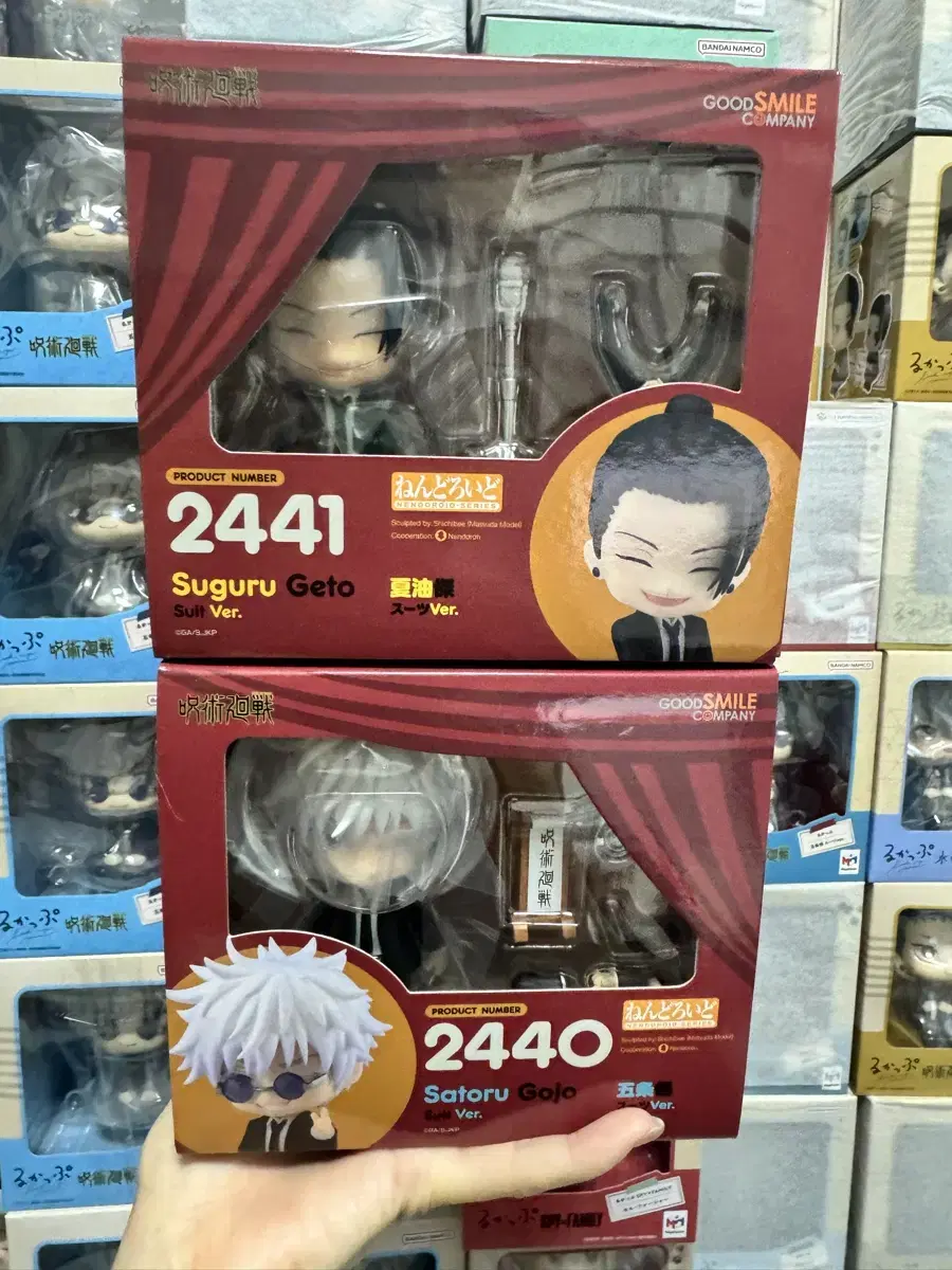 Gojo Ghetto Harahon Nendoroid (unsealed,bulk)