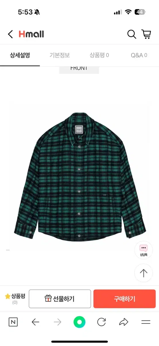 Wooyoung Mi Woo 23 Season Green Check Wool Shirt [50]