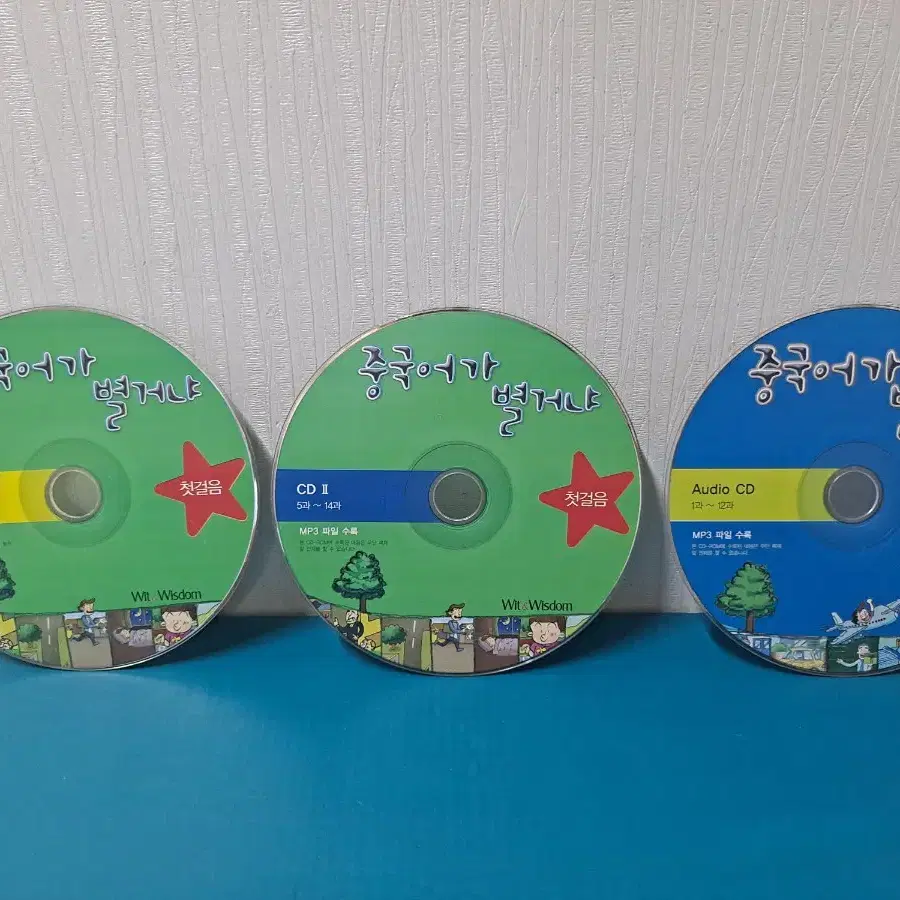 중고 책)   모두다 드림 / 중국에 관한 여러가지 다양한 고급 책+CD