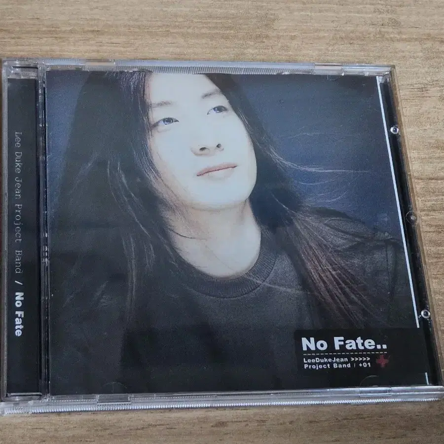 이덕진 프로젝트밴드 - Now Fate (CD)