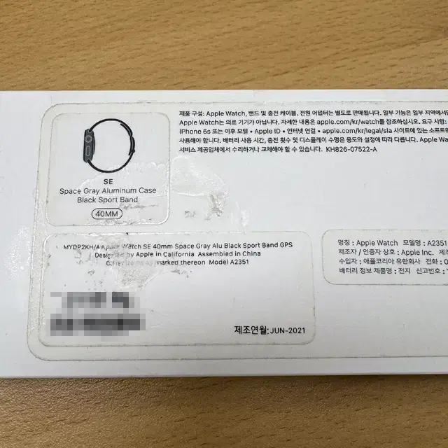 APPLE 애플워치 SE1세대 40mm 그라파이트, 깨끗한 상태의 풀세트