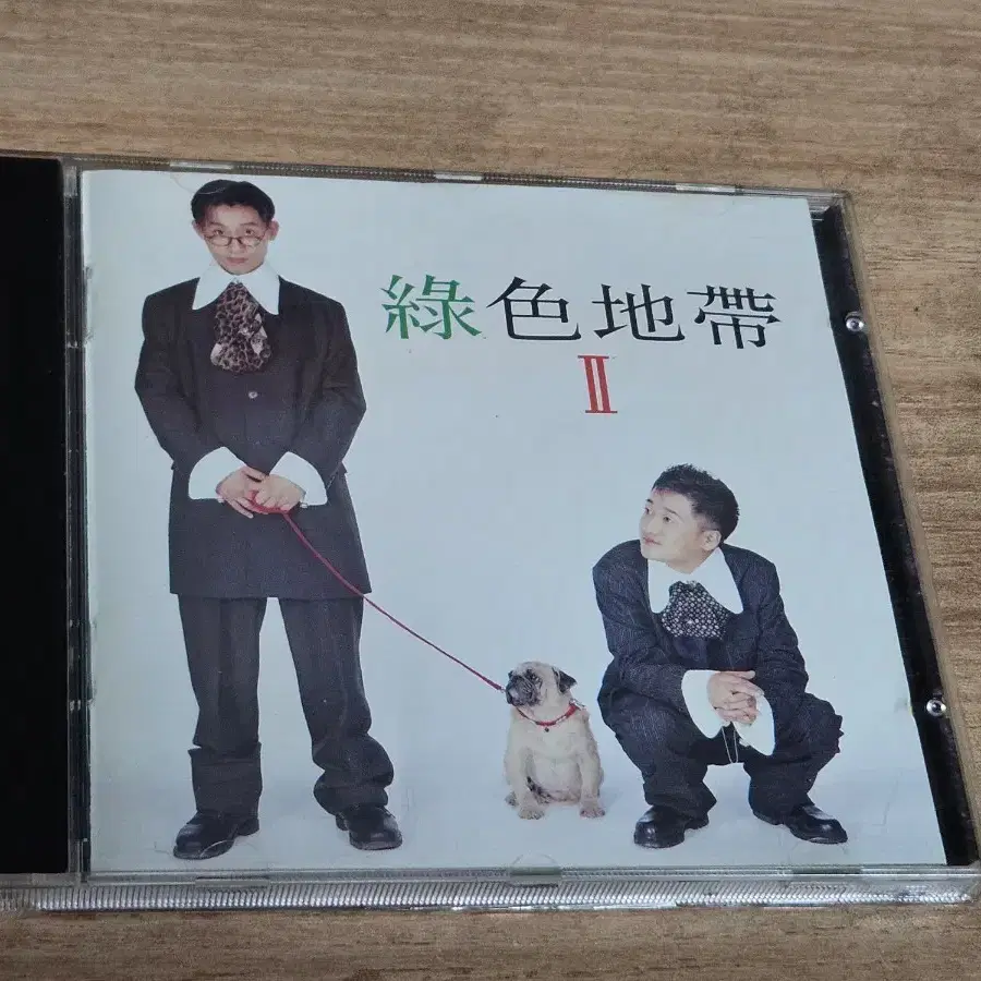 녹색지대2집 (CD)