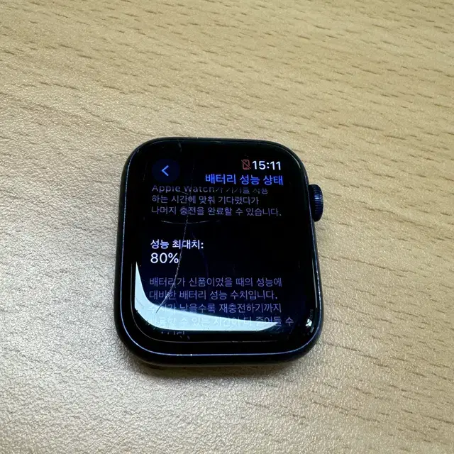 애플워치 시리즈 6 블루 44mm, 실사용에 딱 좋은 합리적 모델이에요